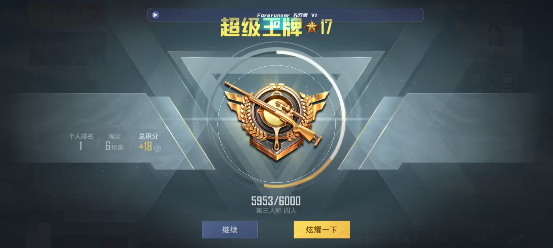 和平精英鸡腿辅助自瞄 - ��ƽ��Ӣ���ľ������辅助预览图